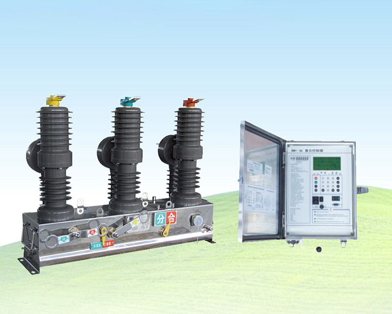 ZW32-12(G)/C系列户外交流高压自动重合器